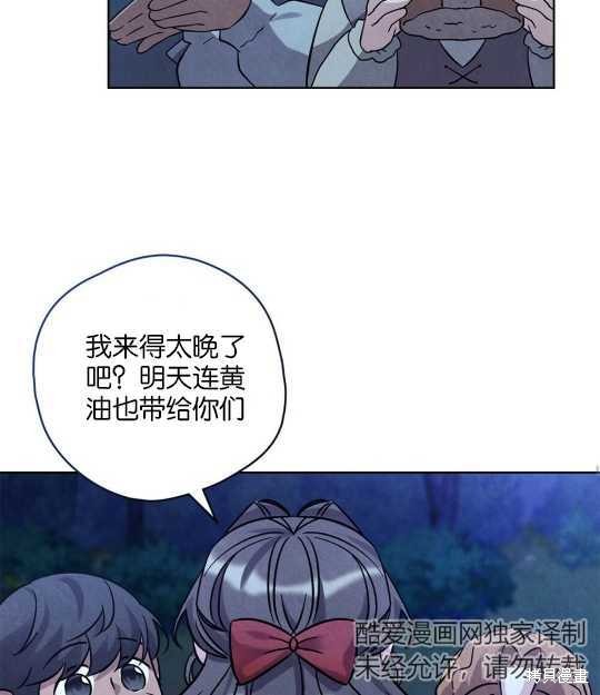 第20话81