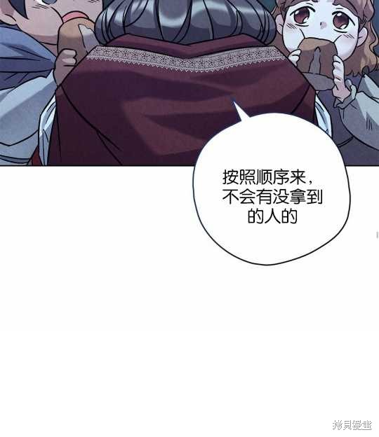 第20话82