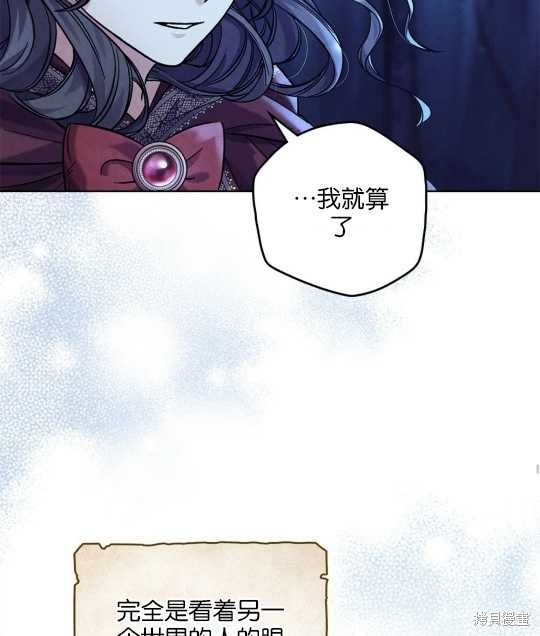 第20话86