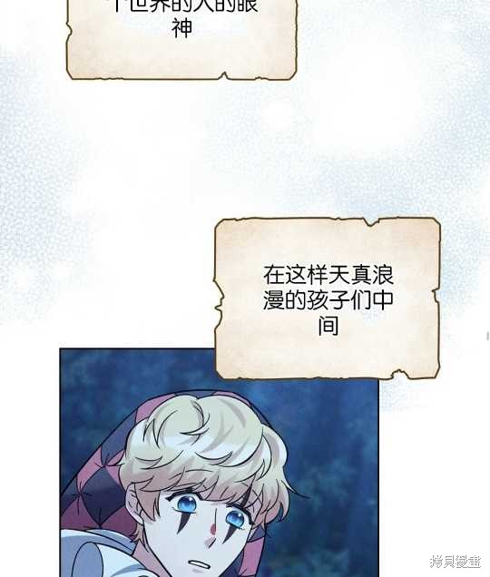 第20话87