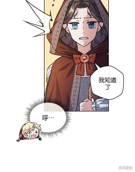 第20话9