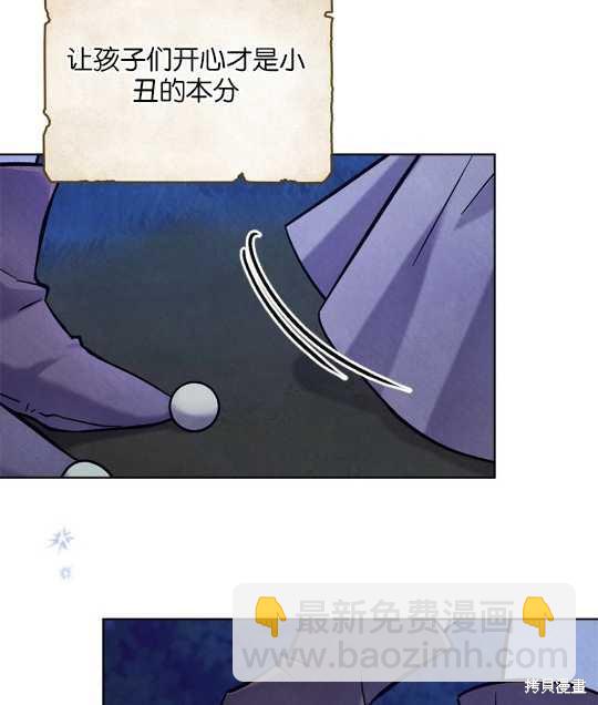 第20话92