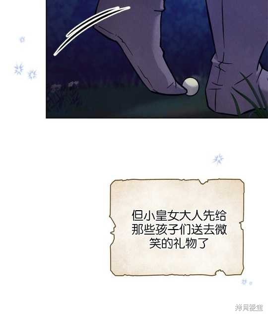 第20话93