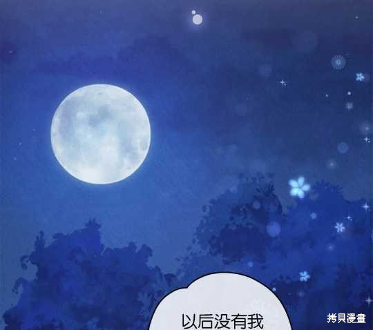 第20话95