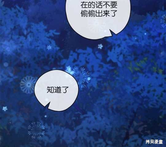 第20话96