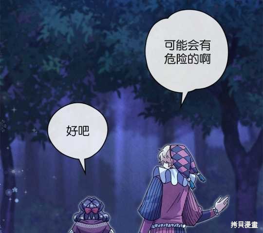 第20话97