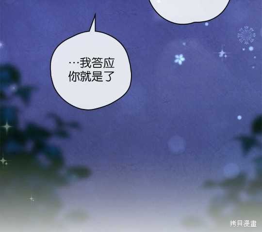 第20话99