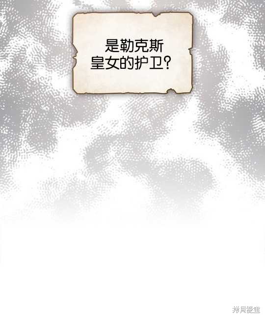 第21话10