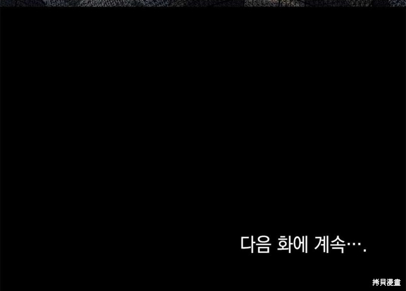 第21话111
