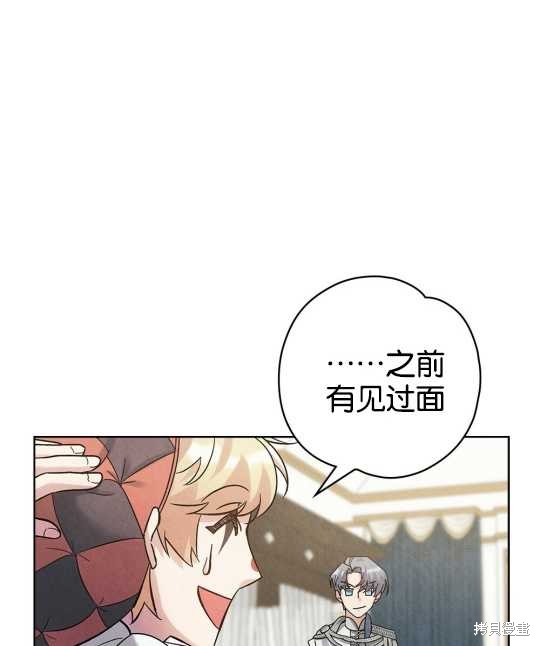第21话12