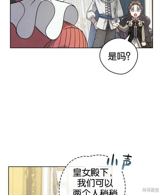 第21话13