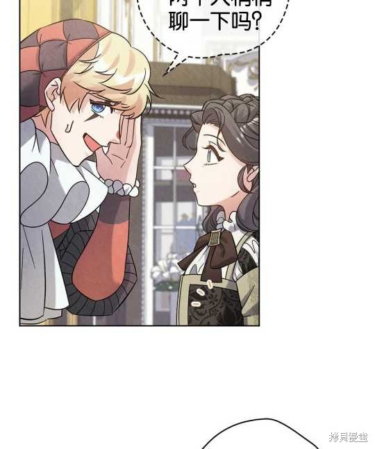 第21话14