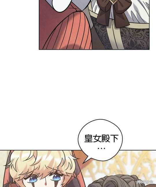 第21话16