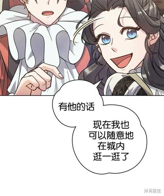 第21话17