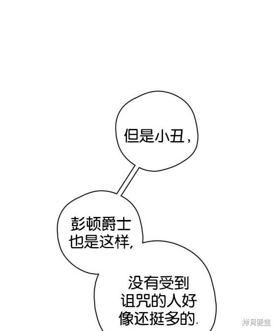 第21话18