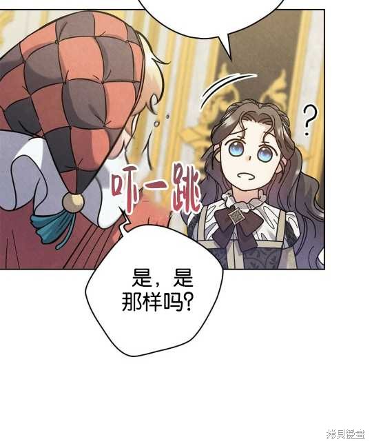 第21话19