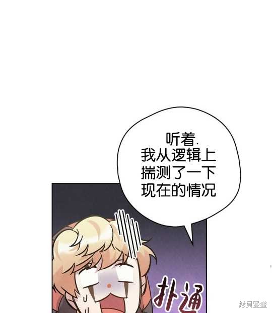 第21话22