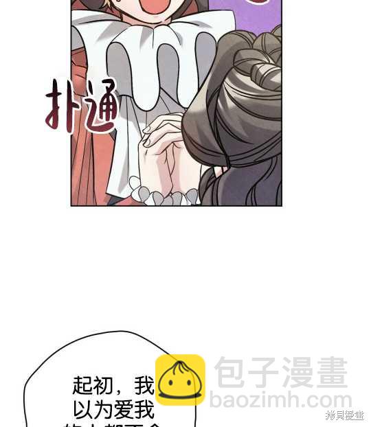 第21话23