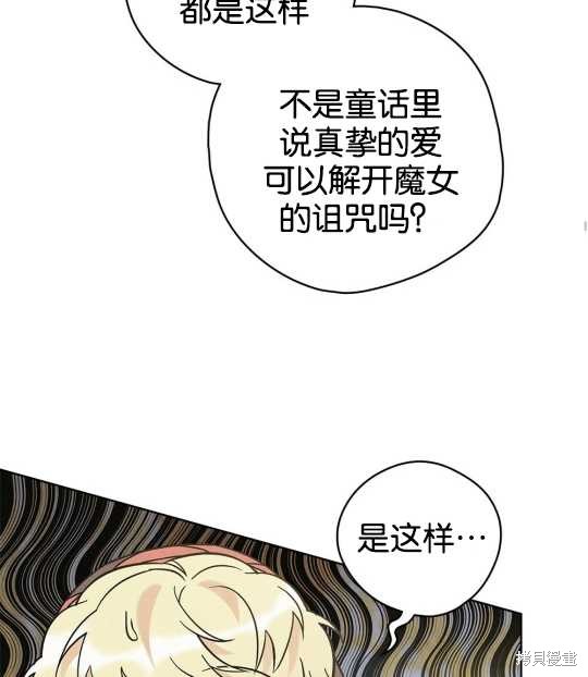 第21话25