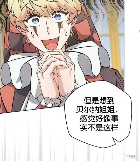 第21话26