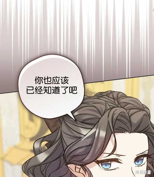 第21话27