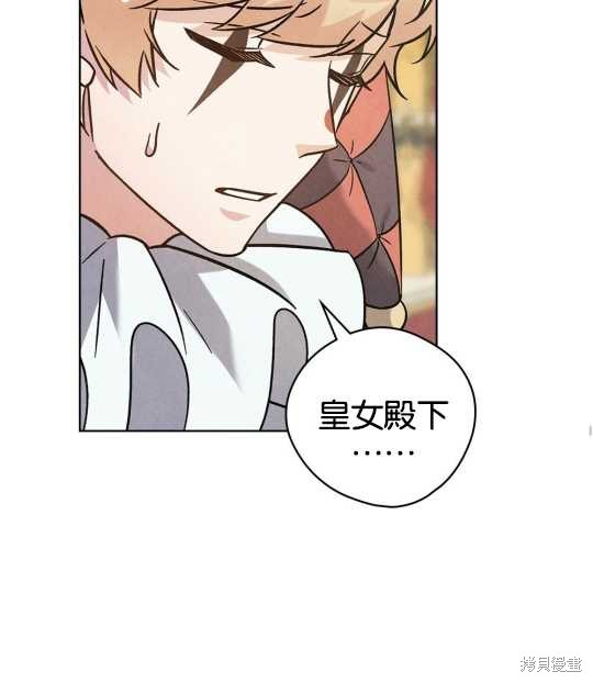 第21话29