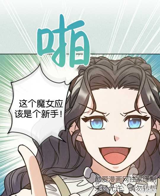 第21话30