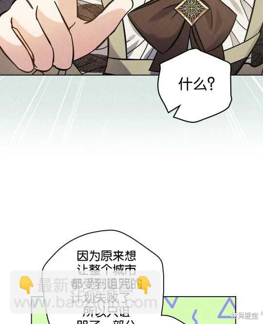 第21话31