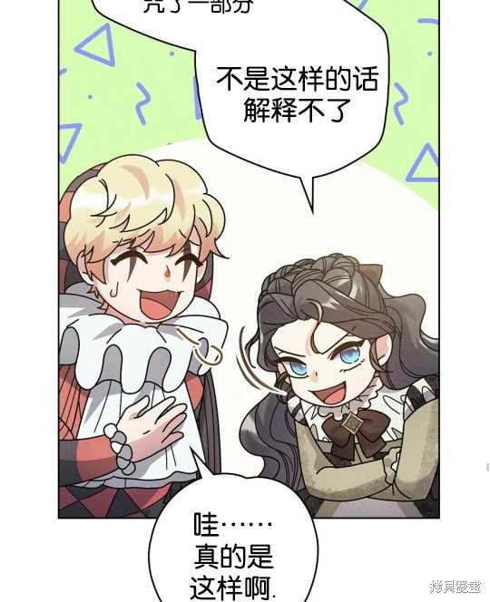 第21话32