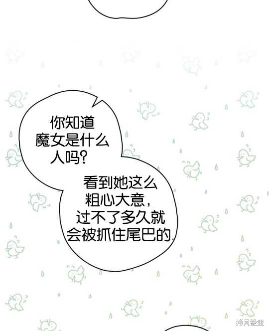 第21话33