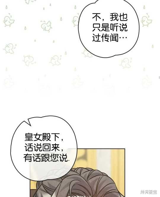 第21话34