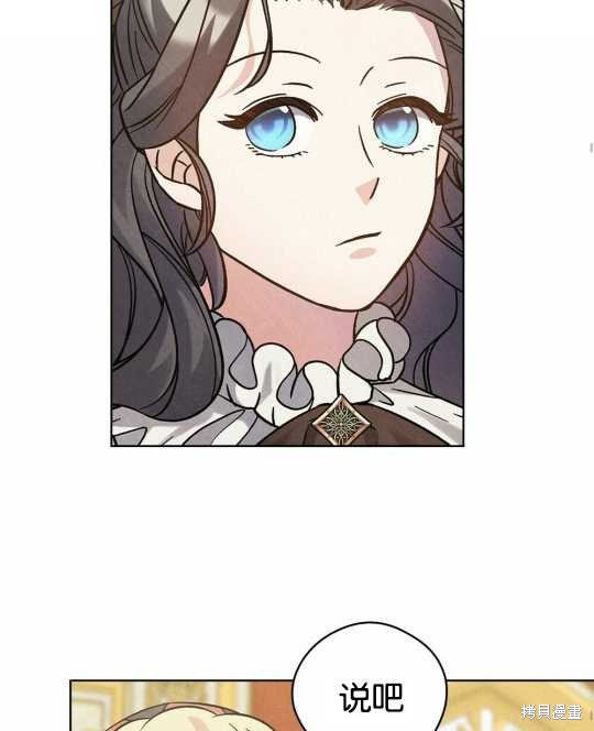 第21话35