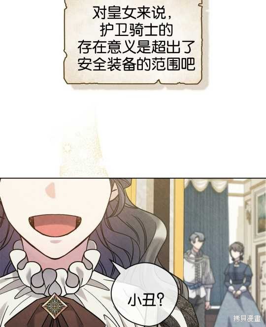 第21话37