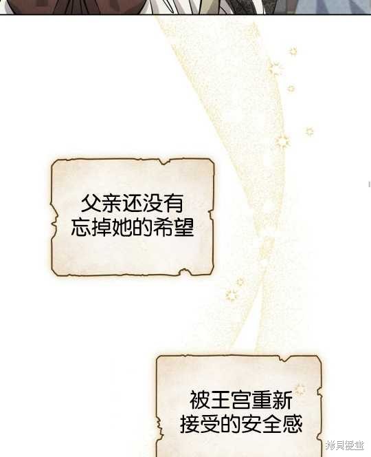 第21话38