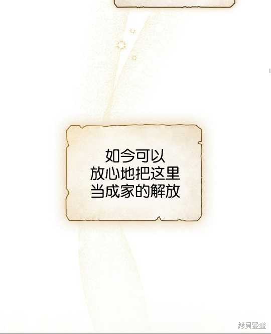 第21话39