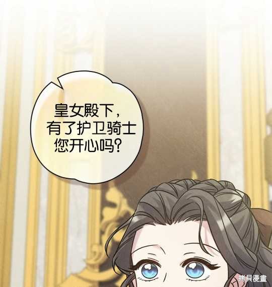 第21话40