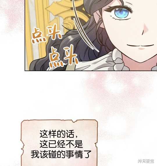 第21话42