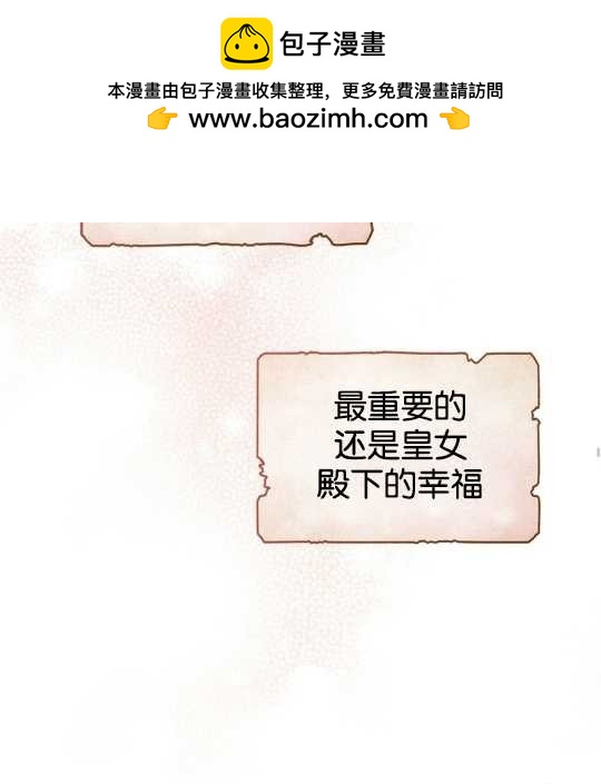 第21话43