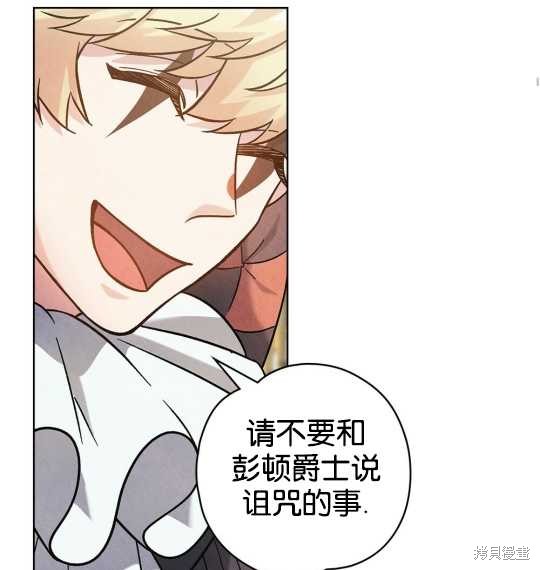 第21话44