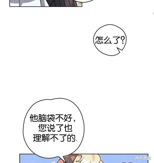 第21话45
