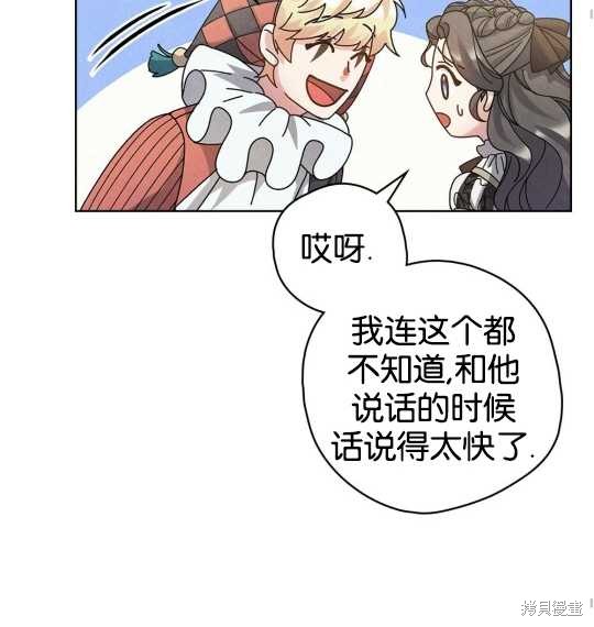 第21话46