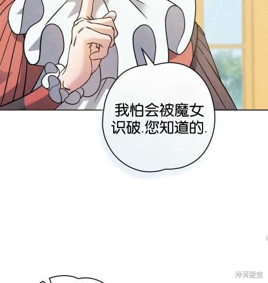 第21话48