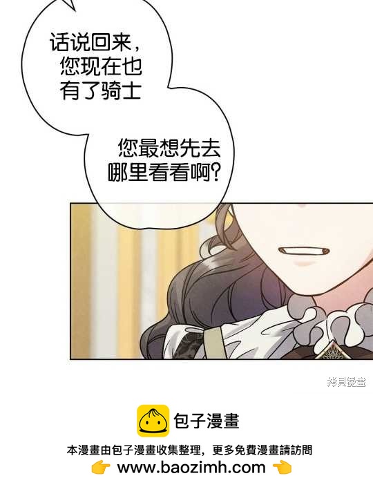 第21话53