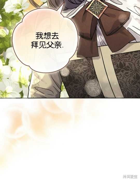 第21话55