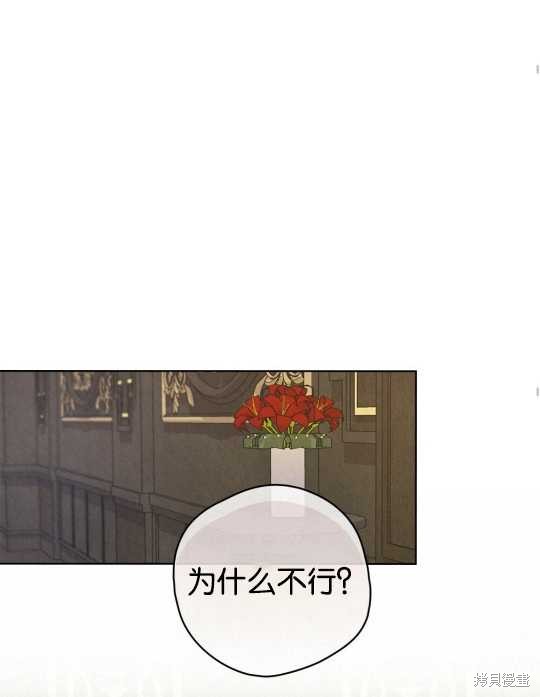 第21话56