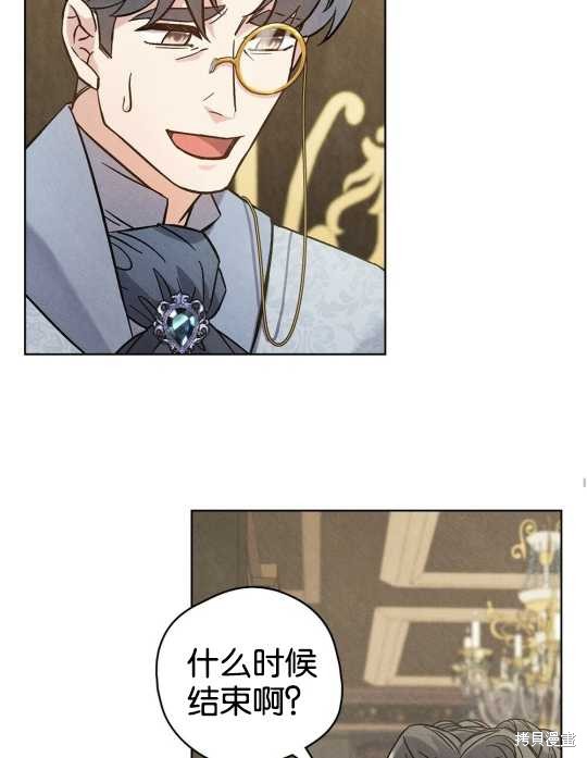 第21话59