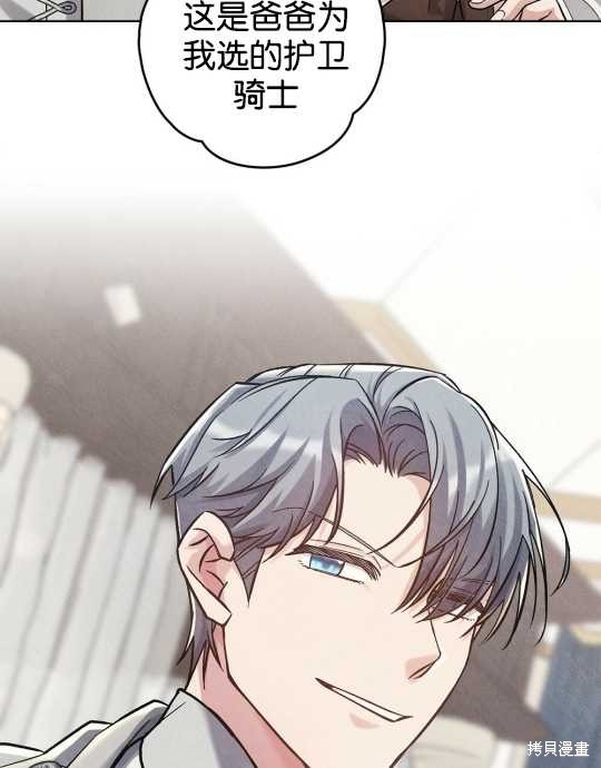 第21话6