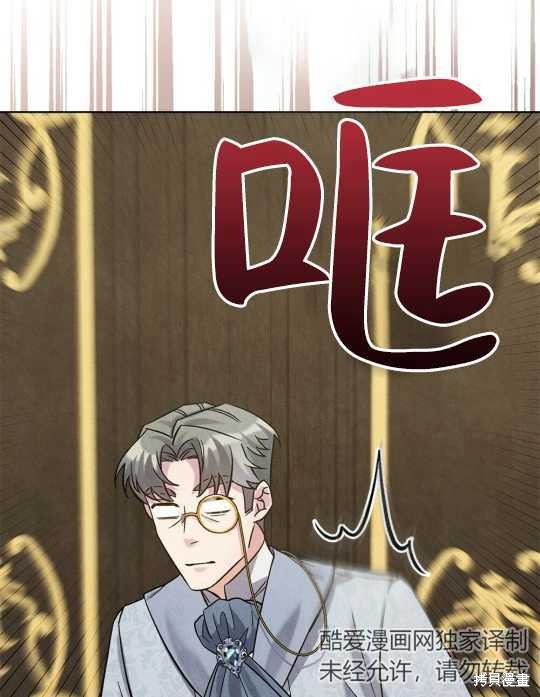 第21话61