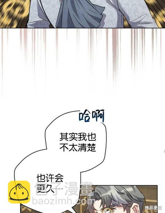 第21话62