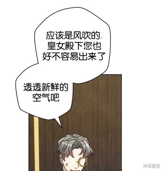 第21话64